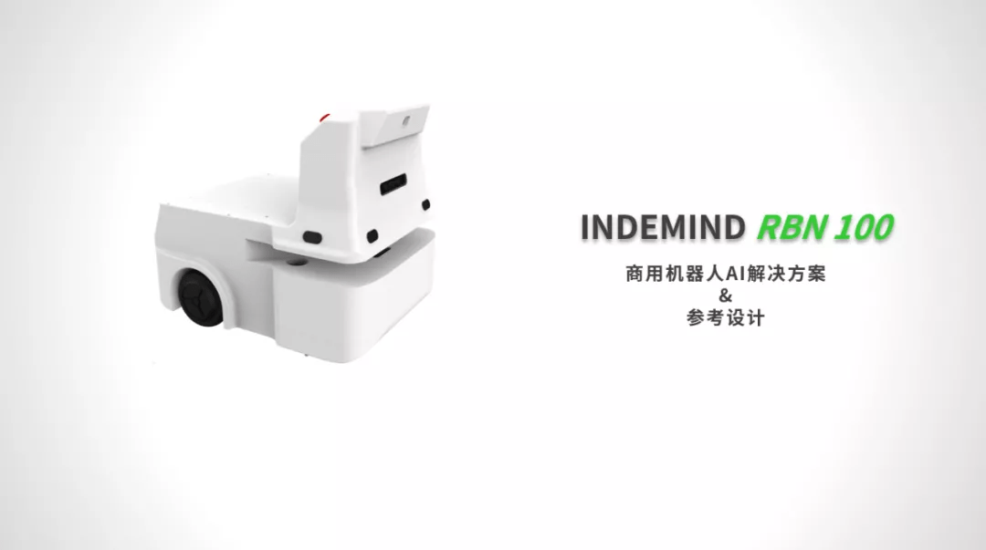 加快机器人落地步伐，三亿体育推出标准化机器人AI解决方案 